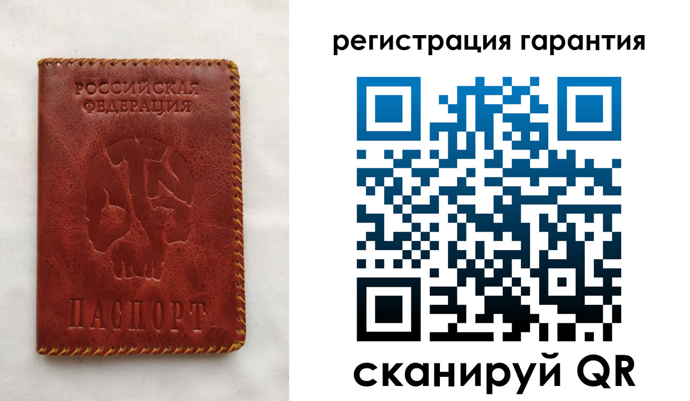 временная регистрация законно в Кропоткине