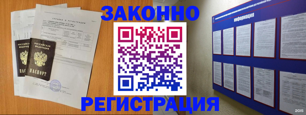 форма 3 в Кропоткине