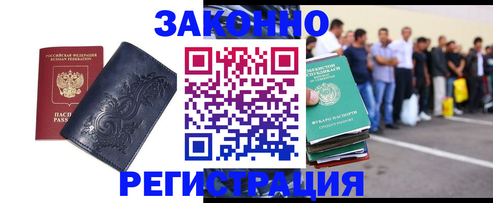 пропишу в квартире в Кропоткине
